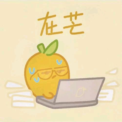 启程