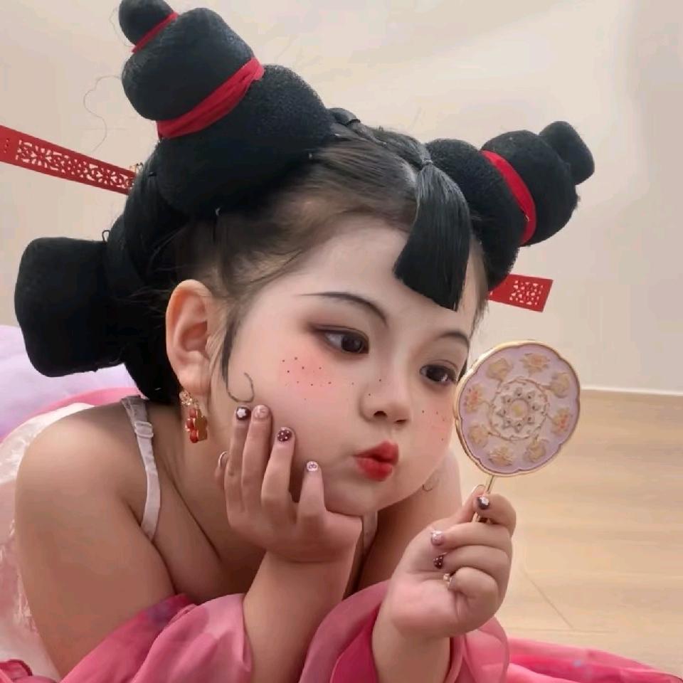 iu