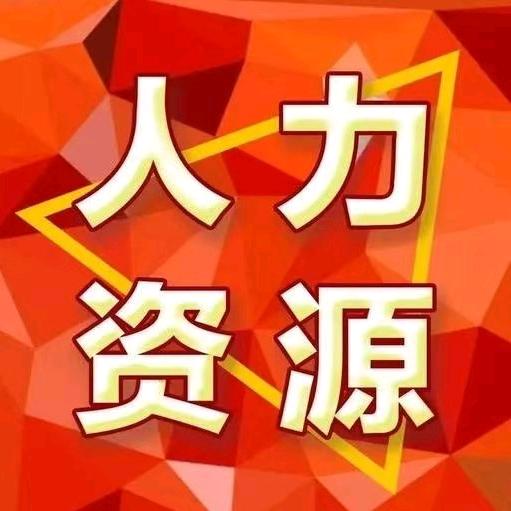 天长地久