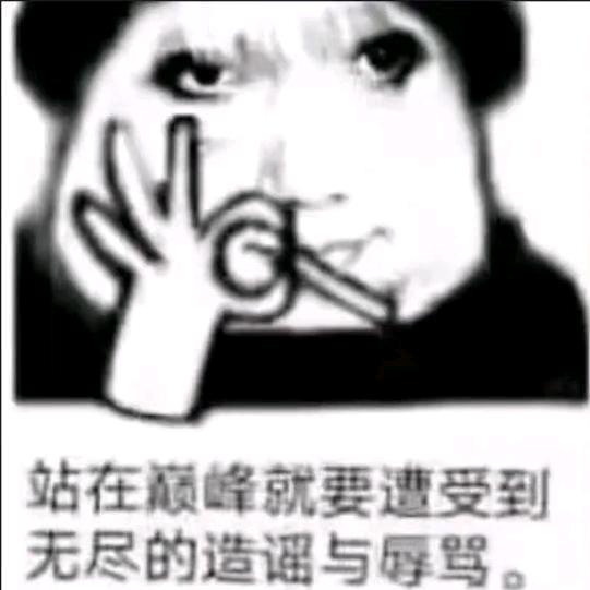 爱看美女怎么了
