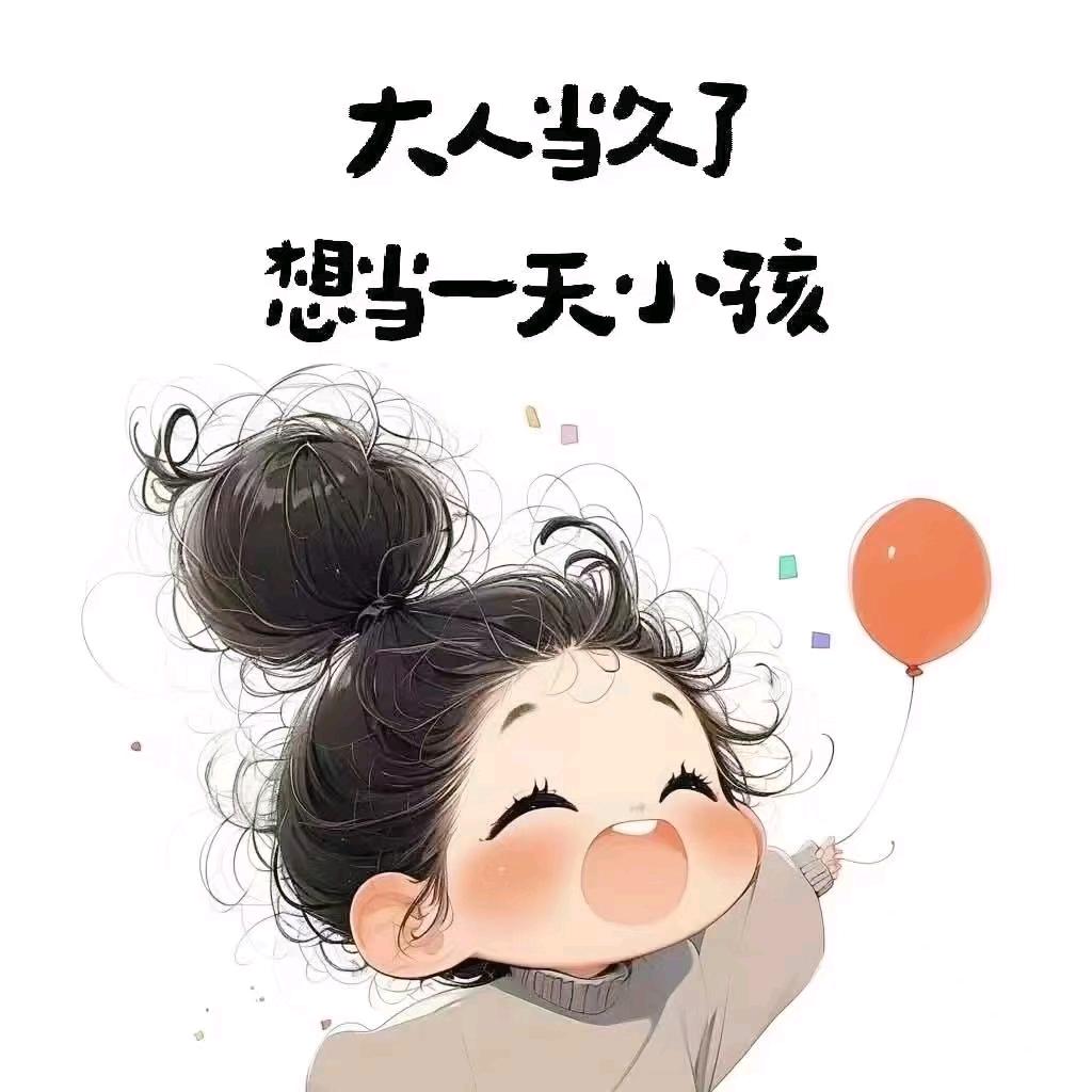 胖妞