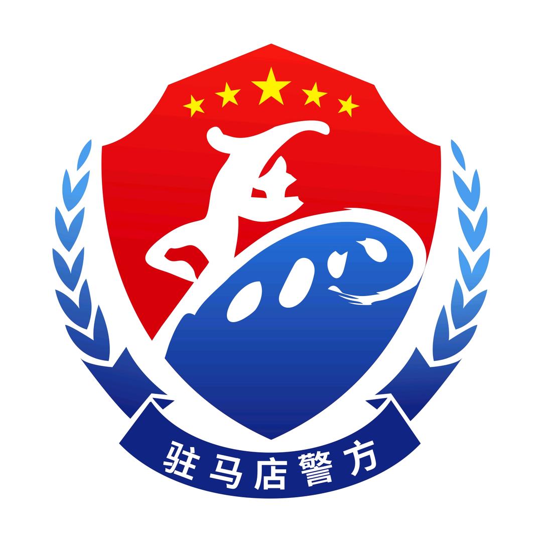驻马店警方