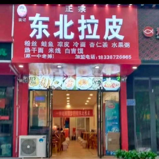 张聿红