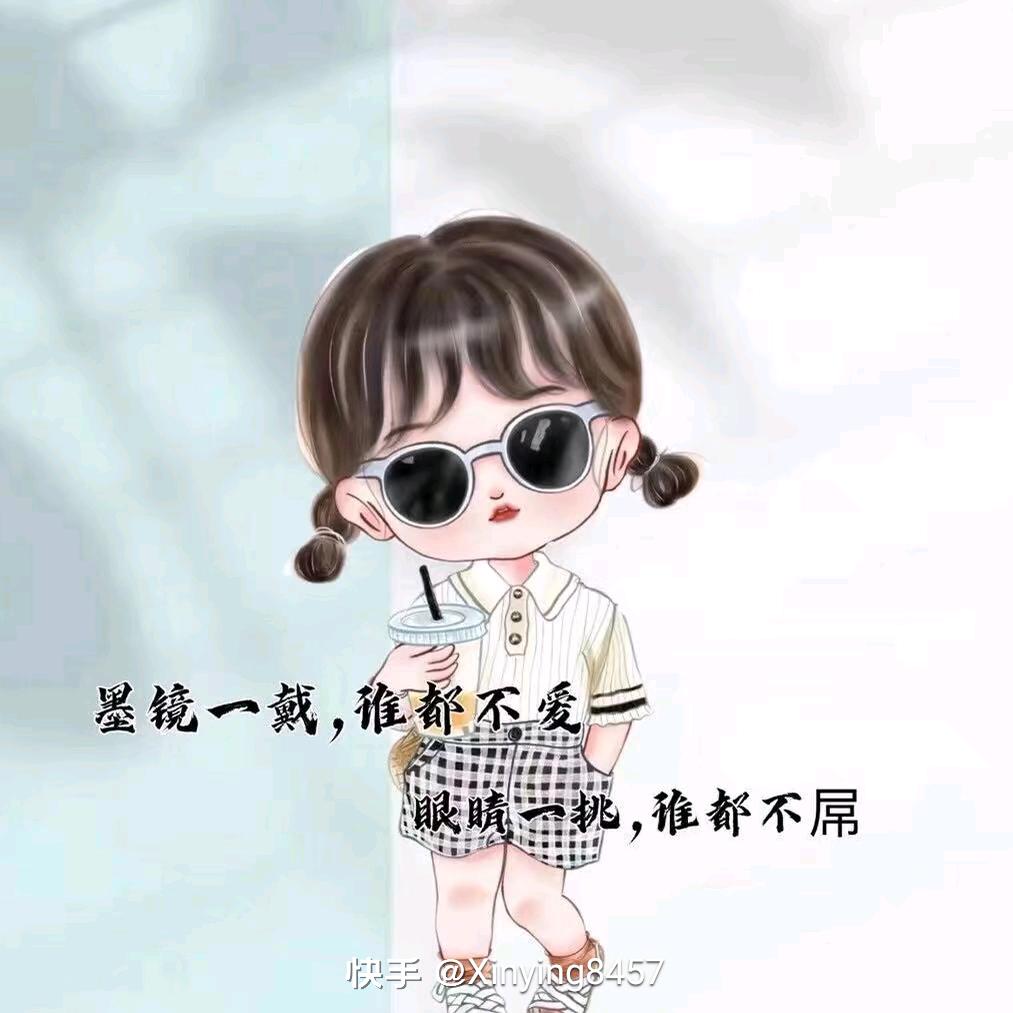 云边Q《拒私聊》