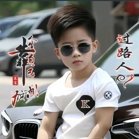 过路