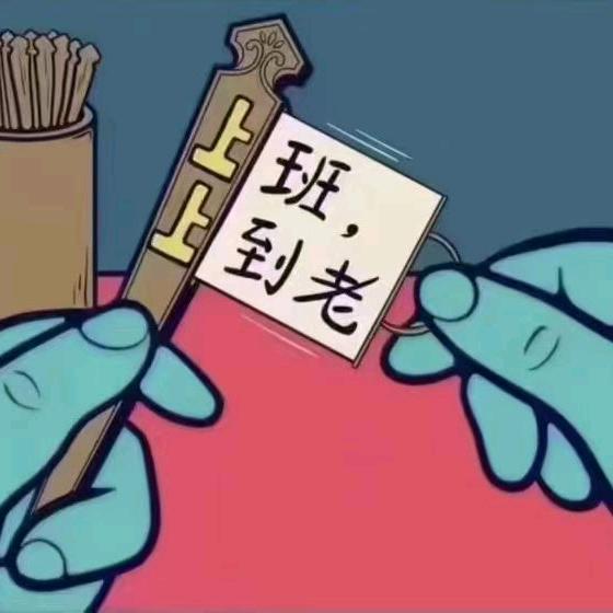 足浴连锁   阿杰