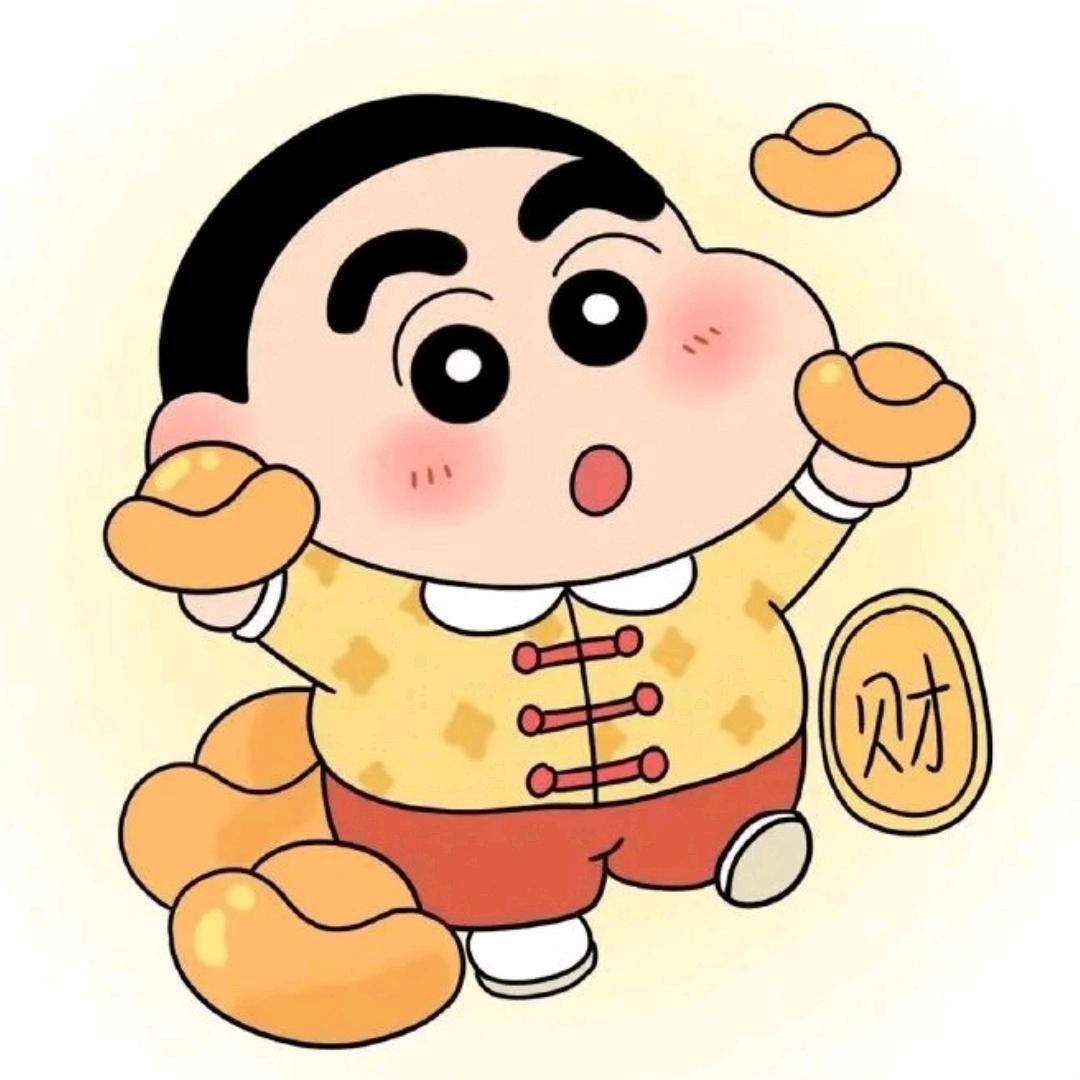 蜡笔不小新