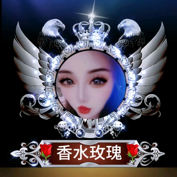 ꧁꫞🌹香水🐯玫瑰🌹꫞꧂