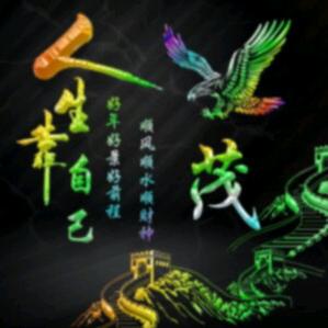 ☘伤☘心☘的☘男☘人☘