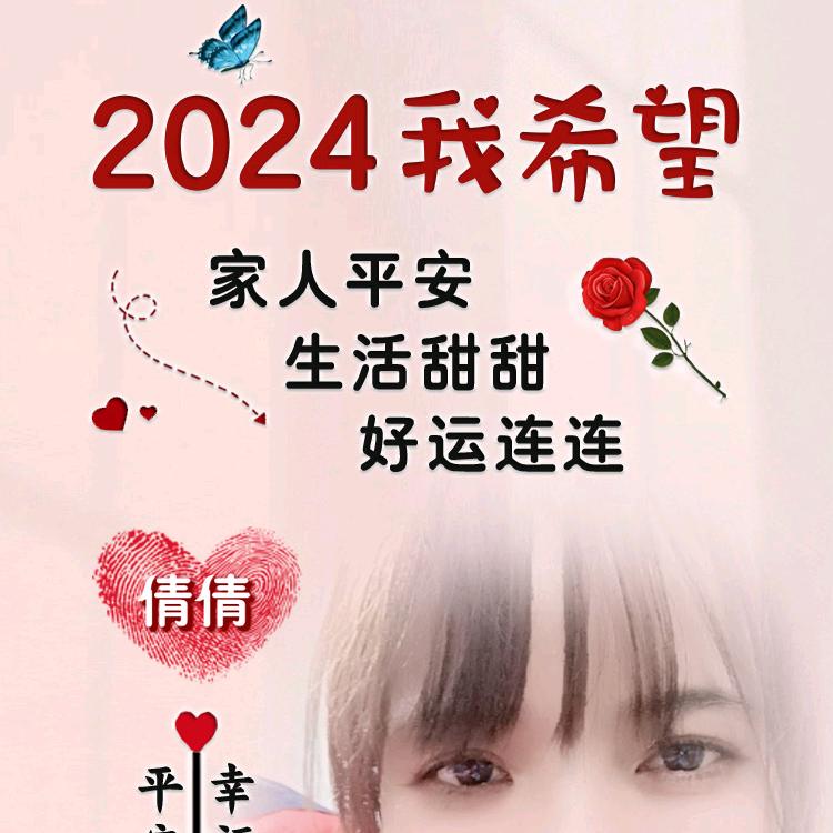 用户4076411952497开心每一天