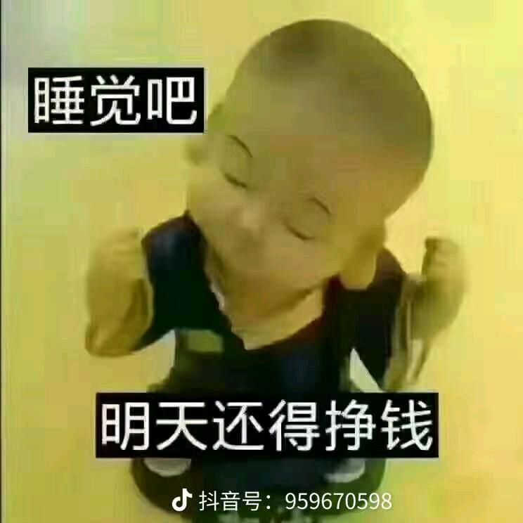 Dong