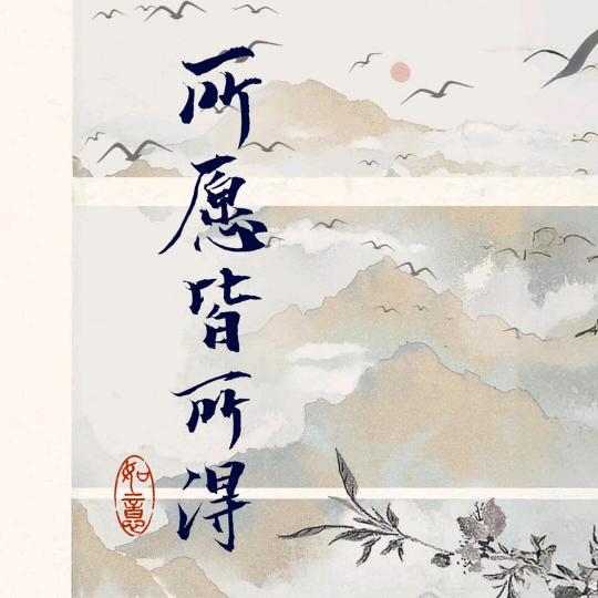 抖音过客