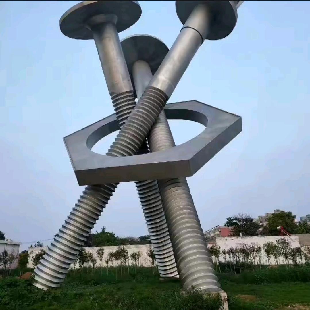 @五金（紧固件）