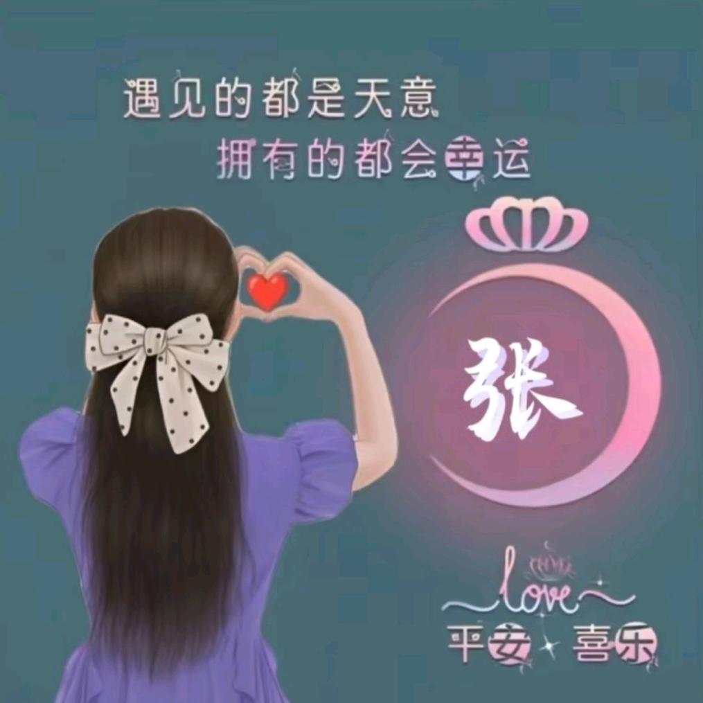 ᭄💞❥ℯ⃝沉默এ᭄💞