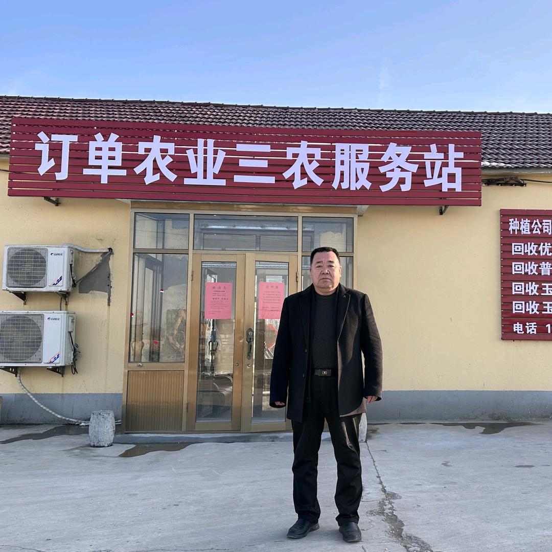 订单农业服务三农