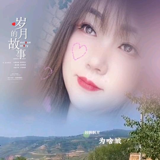 《🌻丽娜🌻》