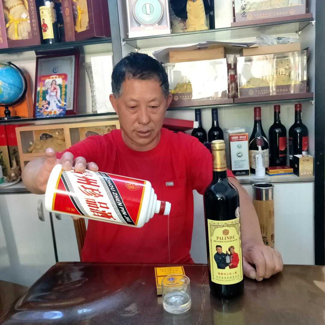 你有故事我有酒