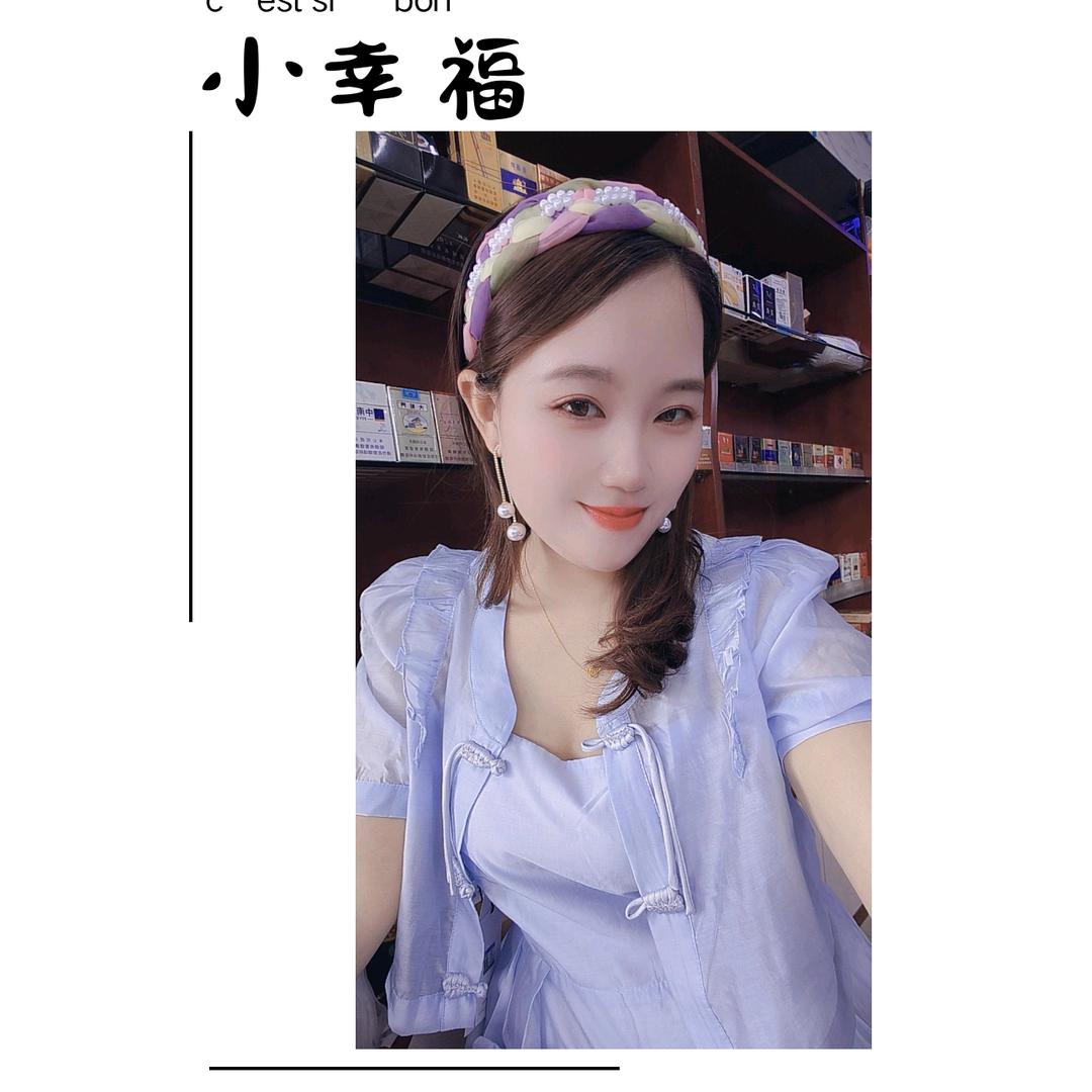 🦋ℒᎭℯ姐、限量版᭄ꦿএ🌹