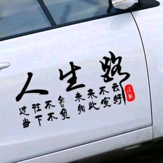 清风徐来静夜诗