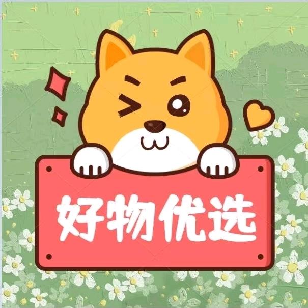 老徐好物分享