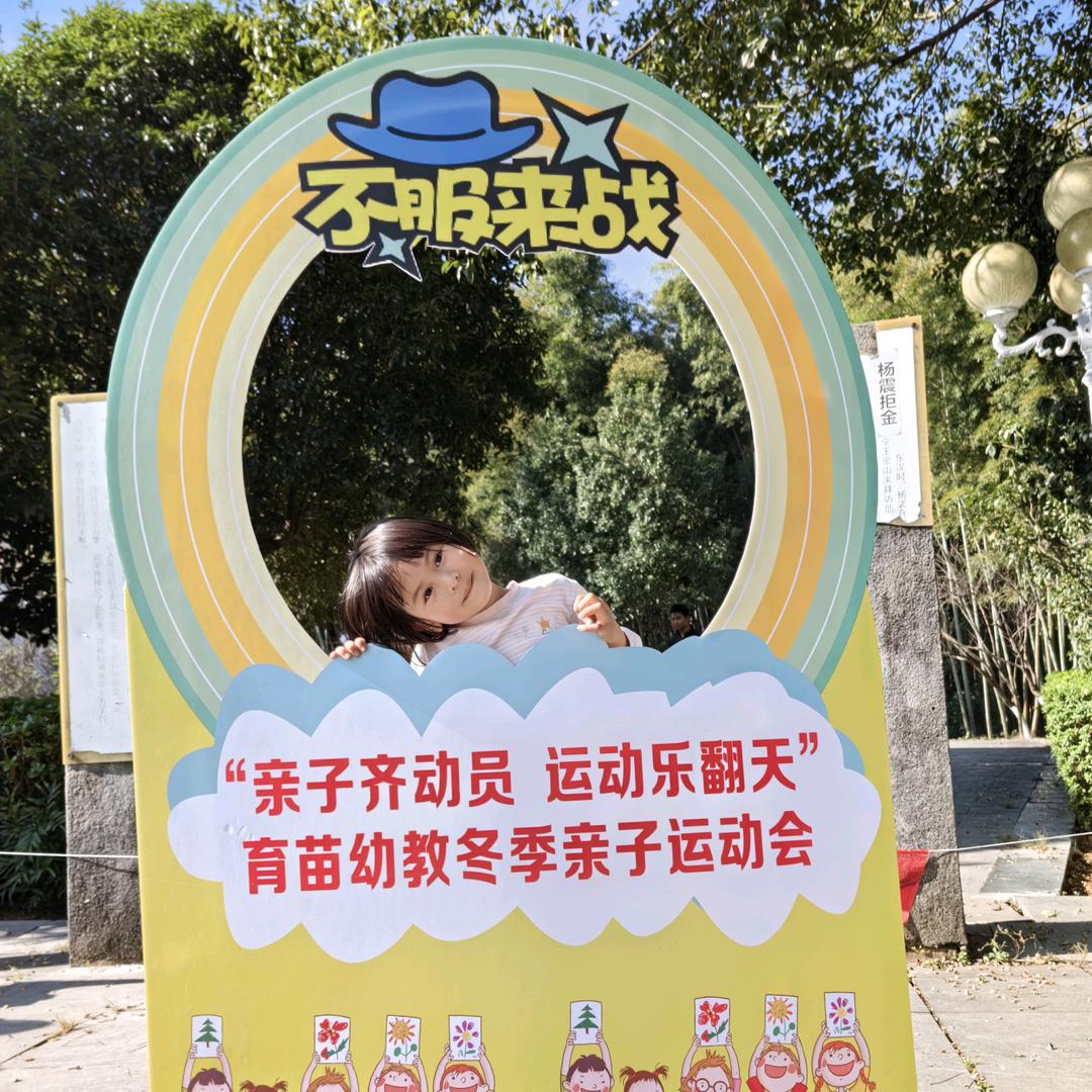 红红火火焱