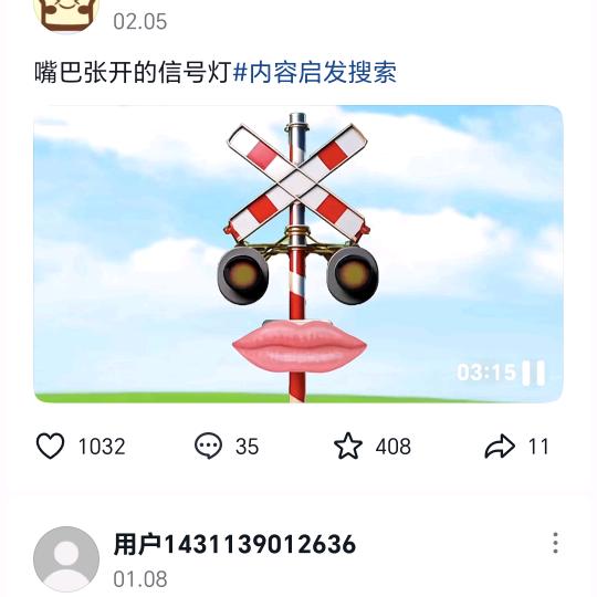 珍惜眼前人