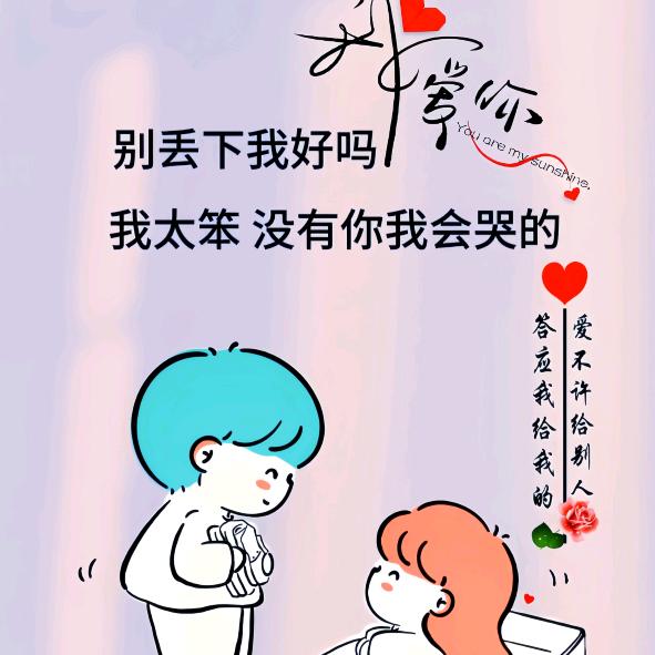 爱情背后