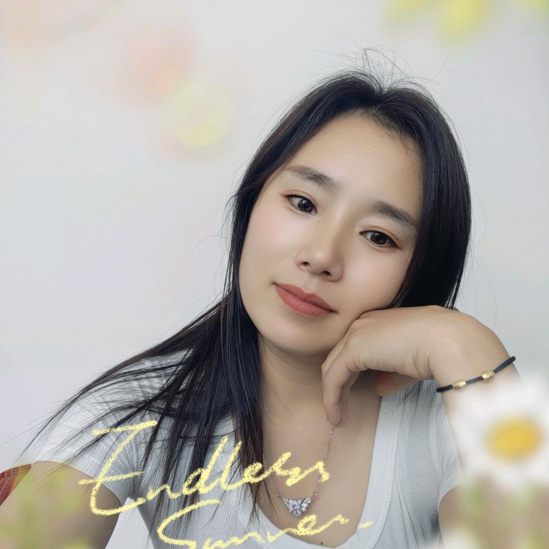 活着就好