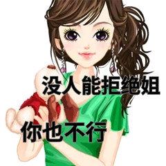回车🌙🐑🍡