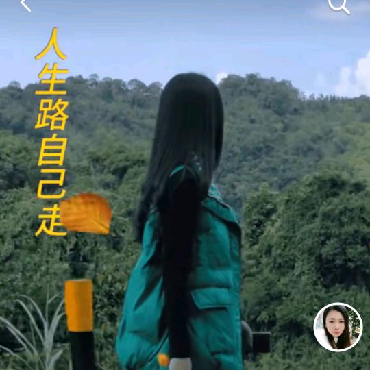 心心相印