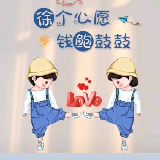 💗ꦿꦿ習惯ꦿ有你ꦿ࿐