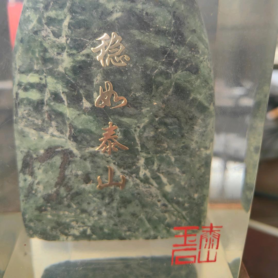 大唐雷