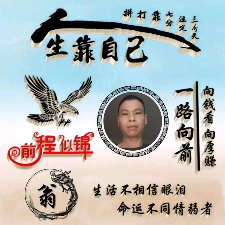 三佰