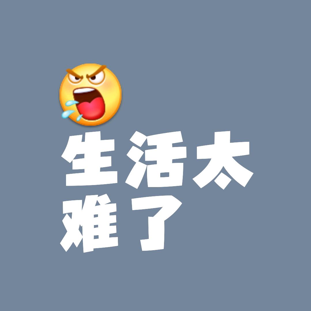 佳味尤卤(地址(师宗县老粮管所小区门口)