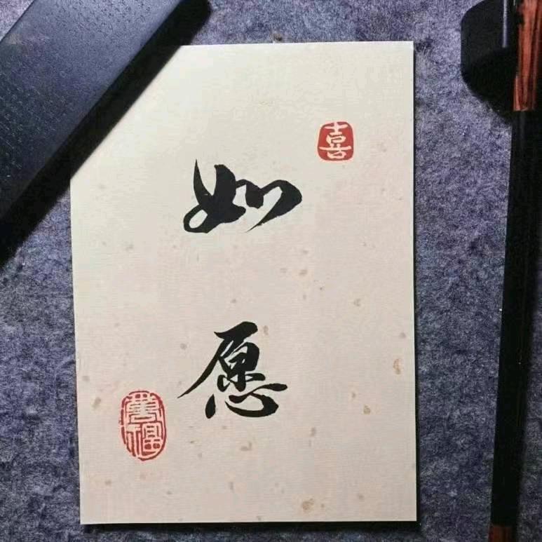 勇往直前