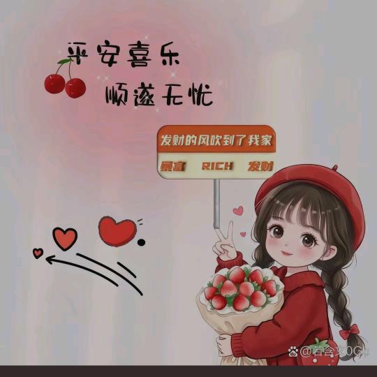 微笑式”迷离