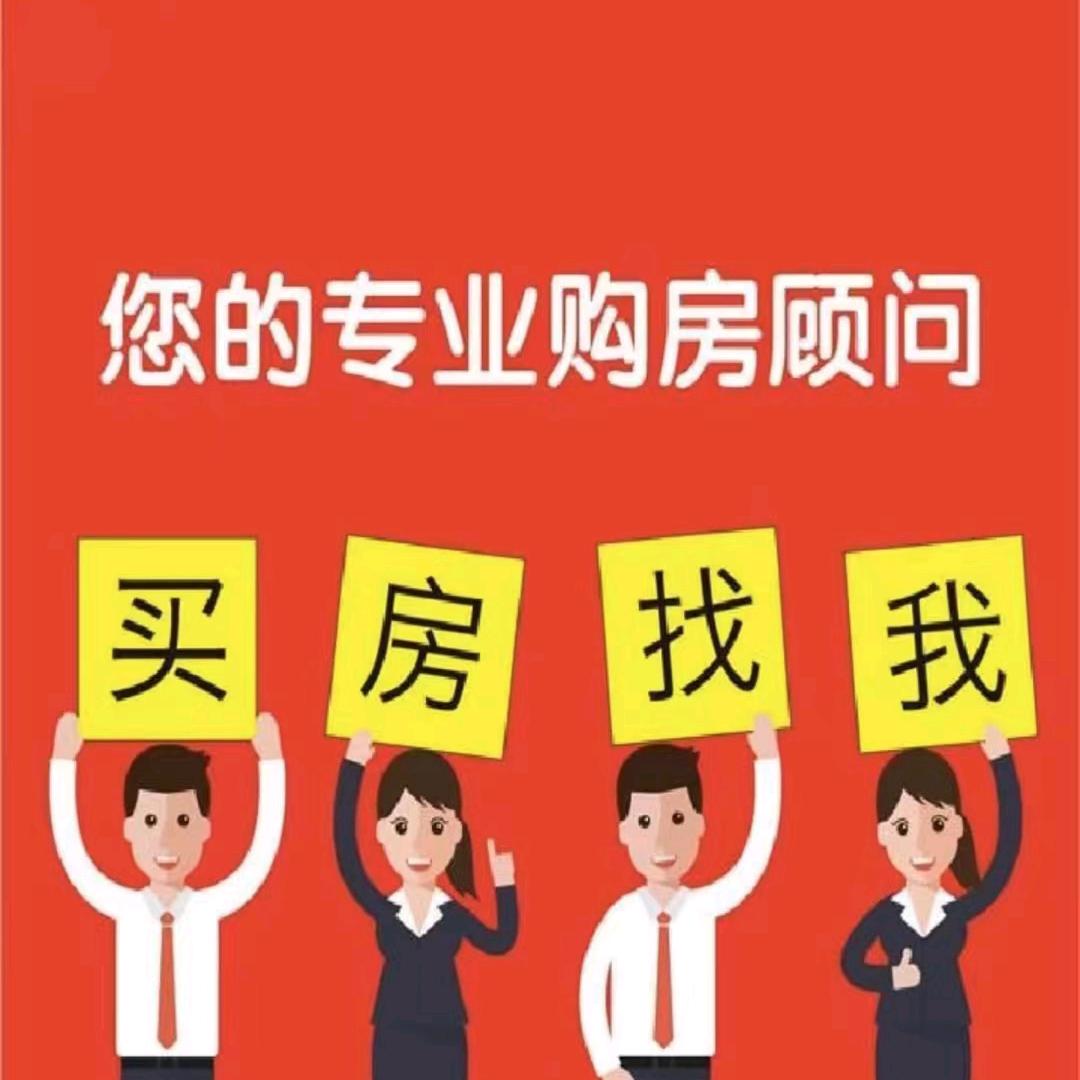 幸福地产👧小朱