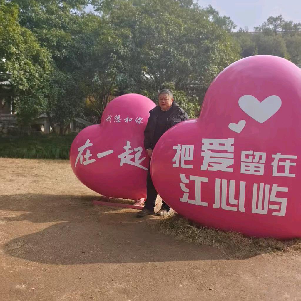 日落西山你不陪，东山再起你是谁