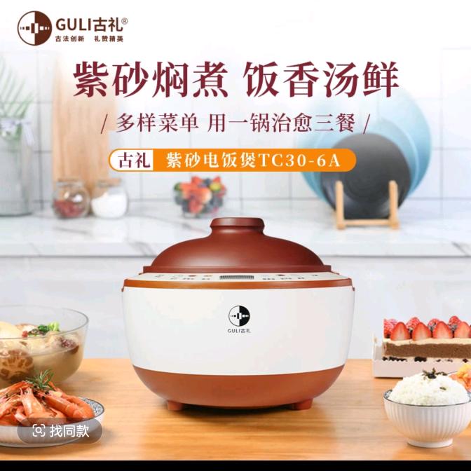 苏一堂紫砂厨具工厂店