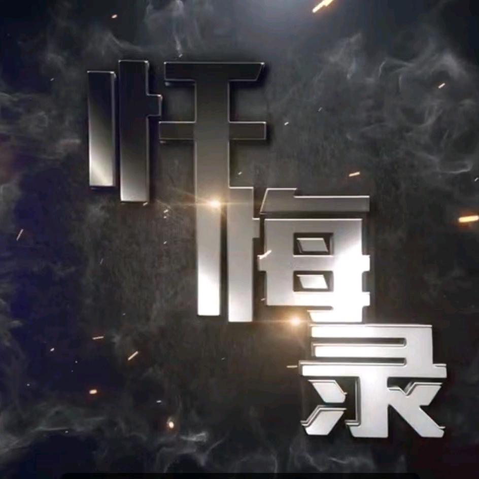 郝同学