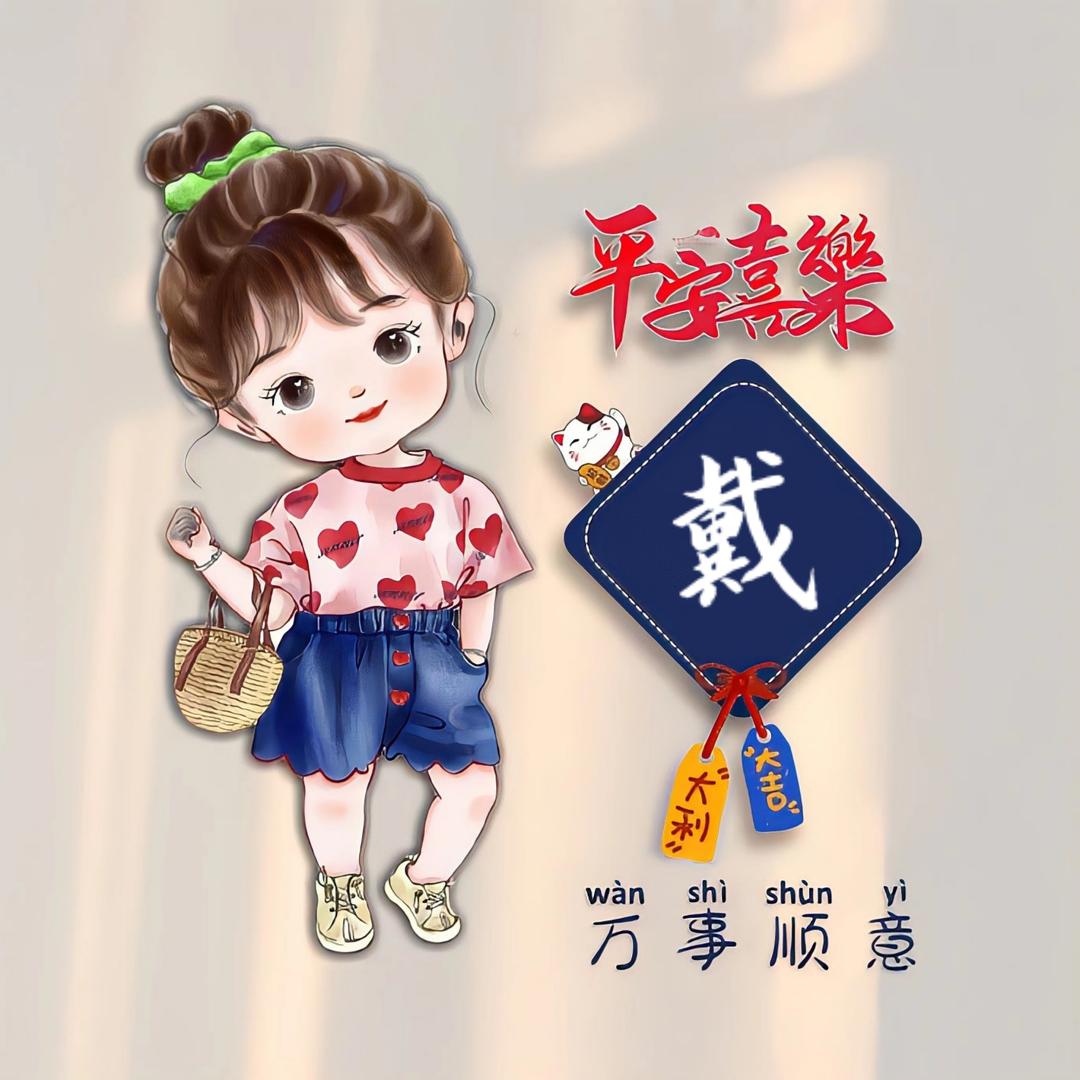 静