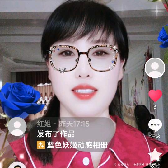 红姐（12:05首播）