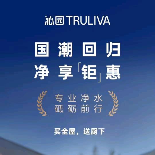 邳州沁园超体店