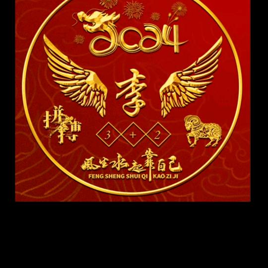 a🌲阜阳李哥🌲