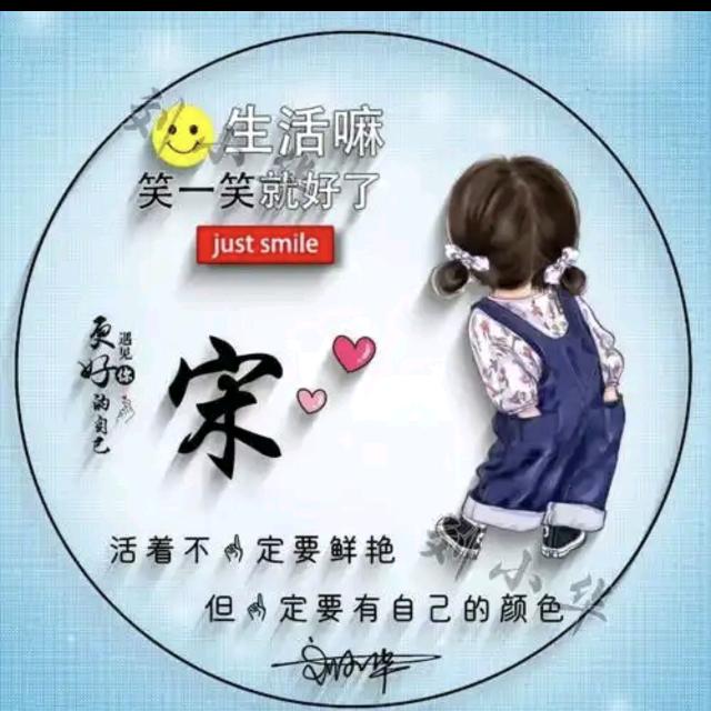 ໑ຼₒ₂5ღ᭄🌹释然💖🦋꧔