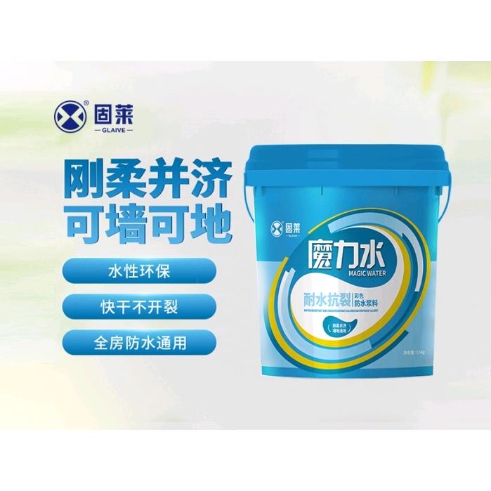 固莱 S 瓷砖胶(固原浙商)