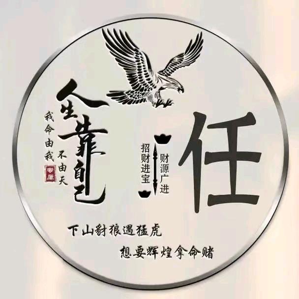 滕州安能物流壹米滴答快运