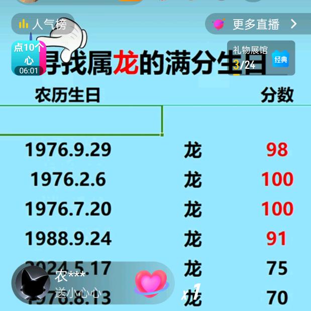 王娅群