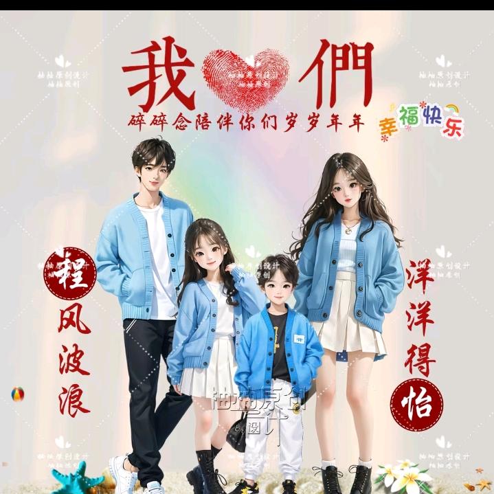 改编自我✪ω✪