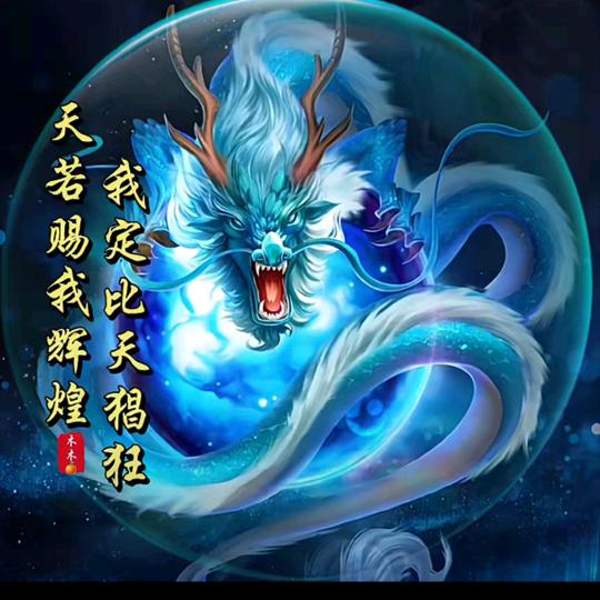 早上的太阳